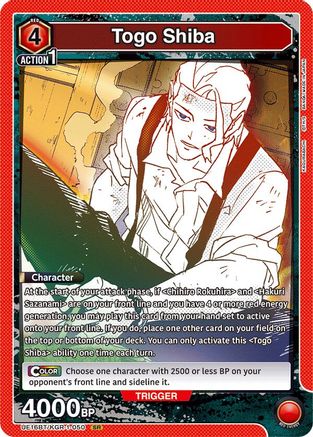 Image of Togo Shiba (050) (UEPR/KGR-1-050) - UE16BT KAGURABACHI Foil