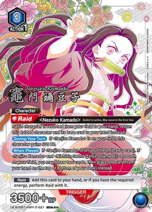 Image of Nezuko Kamado (021) (SR***) (Serial Numbered) (UEX05BT/KMY-3-021) - UEX05BT Demon Slayer Kimetsu no Yaiba Vol2 Foil
