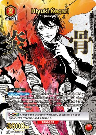 Image of Hiyuki Kagari (066) (R*) (UEPR/KGR-1-066) - UE16BT KAGURABACHI Foil