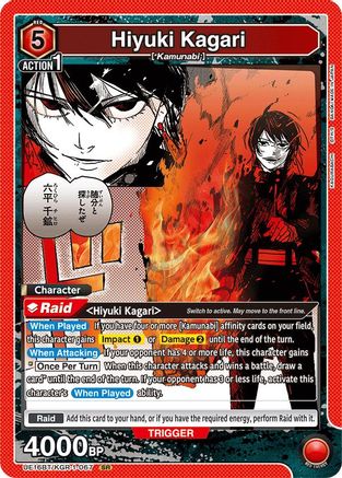 Image of Hiyuki Kagari (067) (UEPR/KGR-1-067) - UE16BT KAGURABACHI Foil