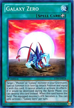 Image of Galaxy Zero [ZTIN-EN018] Super Rare