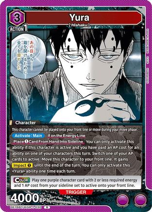 Image of Yura (030) (UEPR/KGR-1-030) - UE16BT KAGURABACHI Foil