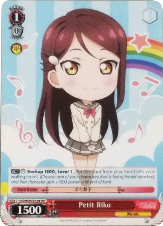 Image of Petit Riko (LLS/W45-E104 PR) (Promo) [Love Live! Sunshine!!]