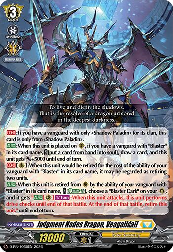 Image of Judgement Hades Dragon, Veagalldail (D-PR/1030EN) [D Promo Cards]