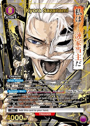 Image of Kyora Sazanami (001) (SR*) (UEPR/KGR-1-001) - UE16BT KAGURABACHI Foil
