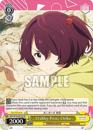 Image of Crabby Pose, Chika (SR) (MKI/W126-E014S SR) - Makeine: Too Many Losing Heroines!