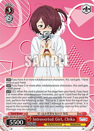Image of Introverted Girl, Chika (MKI/W126-E054 RR) - Makeine: Too Many Losing Heroines!