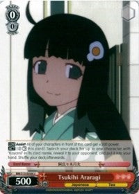 Image of Tsukihi Araragi (BM/S15-E058 U) [BAKEMONOGATARI]