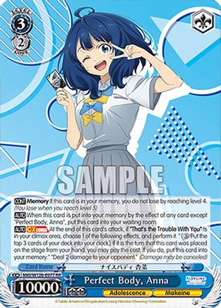 Image of Perfect Body, Anna (MKI/W126-E077 RR) - Makeine: Too Many Losing Heroines!