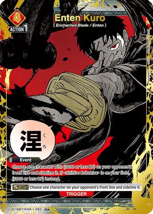Image of Enten Kuro (082) (U*) (UEPR/KGR-1-082) - UE16BT KAGURABACHI Foil