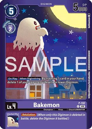 Image of Bakemon (P-192) - Limited Card Pack -Another Knight- Foil