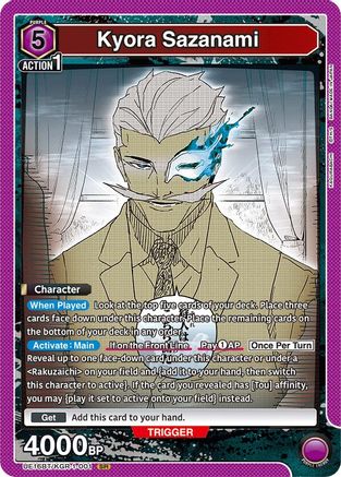 Image of Kyora Sazanami (UE16BT/KGR-1-001) - UE16BT KAGURABACHI Foil