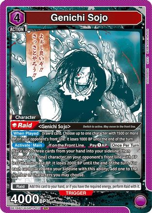 Image of Genichi Sojo (011) (UE16BT/KGR-1-011) - UE16BT KAGURABACHI Foil