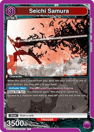 Image of Seichi Samura (020) (UE16BT/KGR-1-020) - UE16BT KAGURABACHI Foil