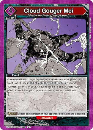 Image of Cloud Gouger Mei (UE16BT/KGR-1-040) - UE16BT KAGURABACHI