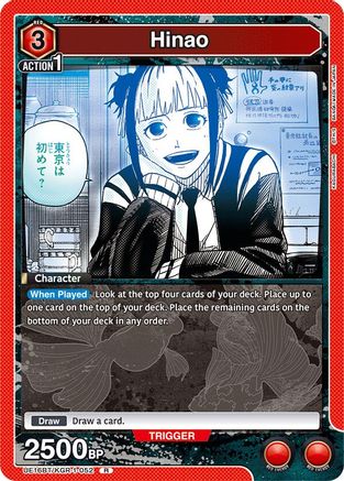 Image of Hinao (052) (UE16BT/KGR-1-052) - UE16BT KAGURABACHI Foil