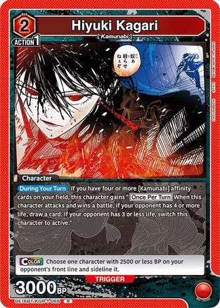 Image of Hiyuki Kagari (066) (UE16BT/KGR-1-066) - UE16BT KAGURABACHI Foil