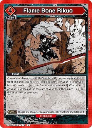 Image of Flame Bone Rikuo (UE16BT/KGR-1-079) - UE16BT KAGURABACHI