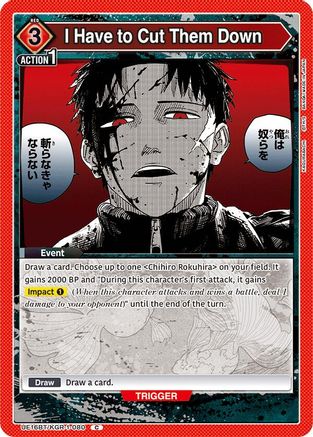 Image of I Have to Cut Them Down (UE16BT/KGR-1-080) - UE16BT KAGURABACHI