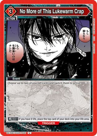 Image of No More of This Lukewarm Crap (UE16BT/KGR-1-081) - UE16BT KAGURABACHI