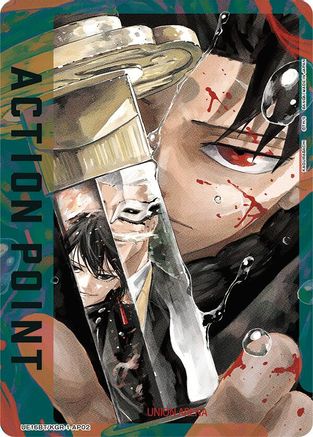 Image of Action Point Card (AP02) (UE16BT/KGR-1-AP02) - UE16BT KAGURABACHI Foil