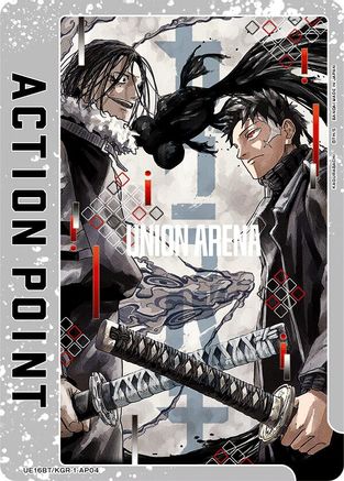 Image of Action Point Card (AP04) (UE16BT/KGR-1-AP04) - UE16BT KAGURABACHI Foil