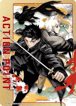 Image of Action Point Card (AP06) (UE16BT/KGR-1-AP06) - UE16BT KAGURABACHI