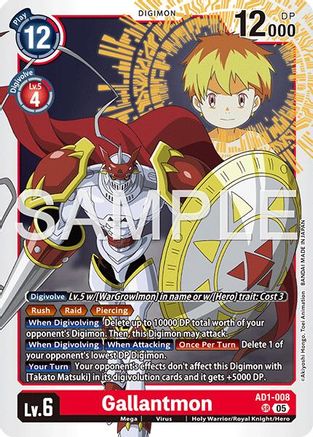 Image of Gallantmon - AD1-008 (AD1-008) - Advanced Booster Digimon Generation Foil