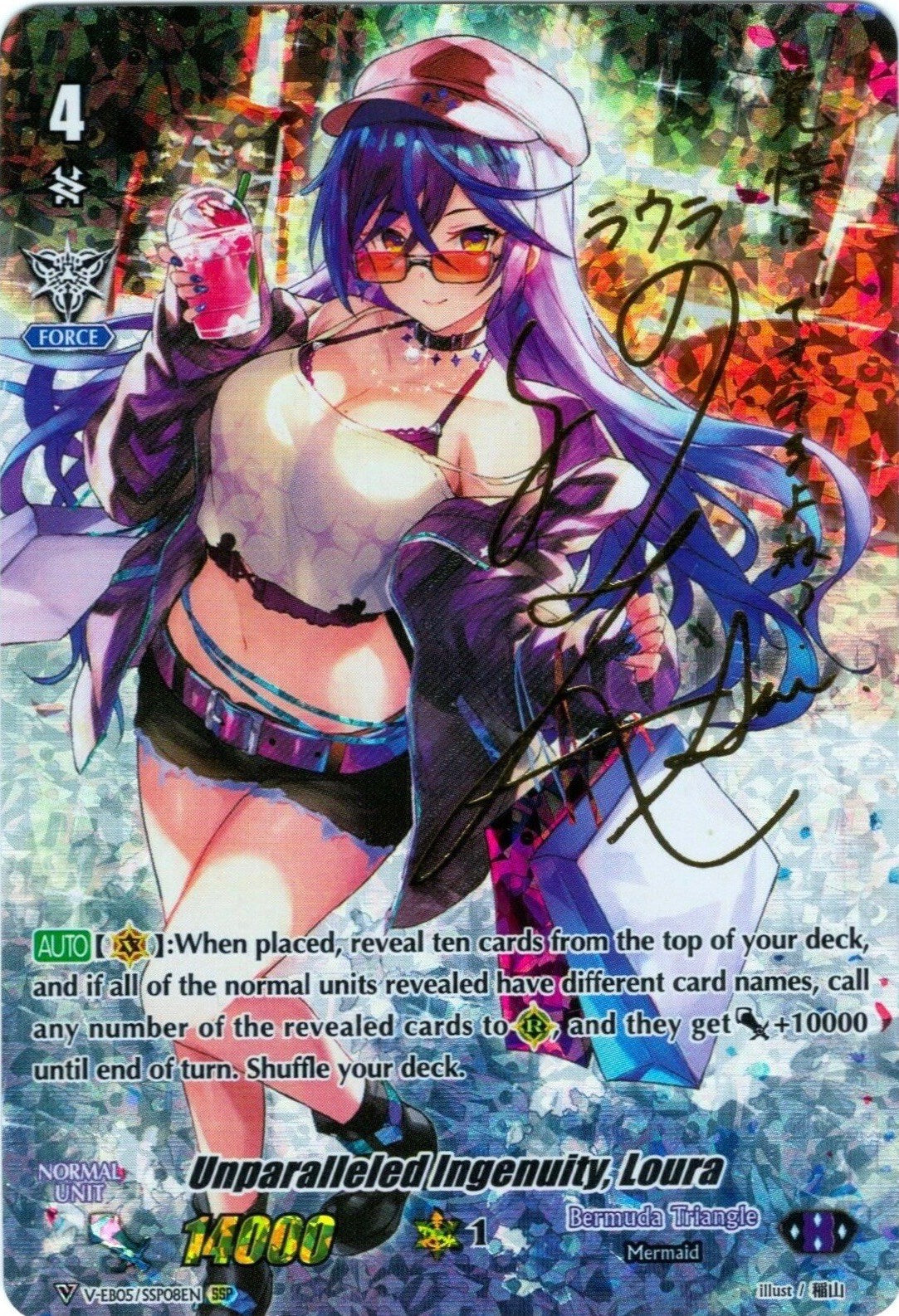 Image of Unparalleled Ingenuity, Loura (Gold Signature) (V-EB05/SSP08EN) [Primary Melody]