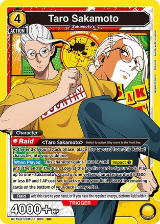 Image of Taro Sakamoto (026) (UE19BT/SMD-1-026) - UE19BT SAKAMOTO DAYS Foil