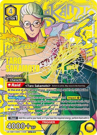 Image of Taro Sakamoto (SR***) (UE19BT/SMD-1-026) - UE19BT SAKAMOTO DAYS Foil