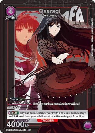 Image of Osaragi (R*) (UE19BT/SMD-1-045) - UE19BT SAKAMOTO DAYS Foil
