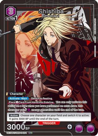 Image of Shishiba (R*) (UE19BT/SMD-1-054) - UE19BT SAKAMOTO DAYS Foil