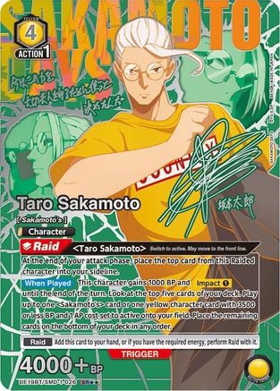 Image of Taro Sakamoto (SR**) (UE19BT/SMD-1-026) - UE19BT SAKAMOTO DAYS Foil