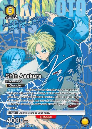 Image of Shin Asakura (SR**) (UE19BT/SMD-1-018) - UE19BT SAKAMOTO DAYS Foil