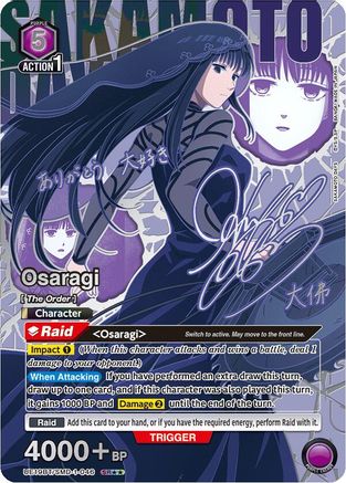 Image of Osaragi (046) (SR**) (UE19BT/SMD-1-046) - UE19BT SAKAMOTO DAYS Foil