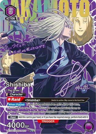 Image of Shishiba (055) (SR**) (UE19BT/SMD-1-055) - UE19BT SAKAMOTO DAYS Foil