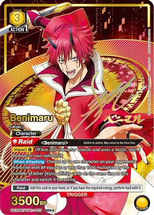 Image of Benimaru (SR**) (UE20BT/TSK-1-023) - UE20BT That Time I Got Reincarnated as a Slime Foil