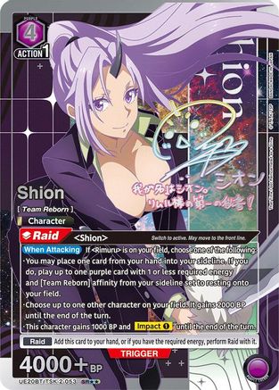 Image of Shion (SR**) (UE20BT/TSK-1-053) - UE20BT That Time I Got Reincarnated as a Slime Foil
