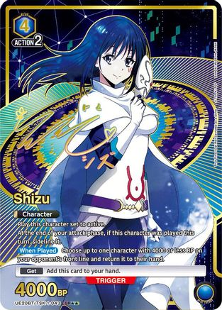 Image of Shizu (SR**) (UE20BT/TSK-1-043) - UE20BT That Time I Got Reincarnated as a Slime Foil