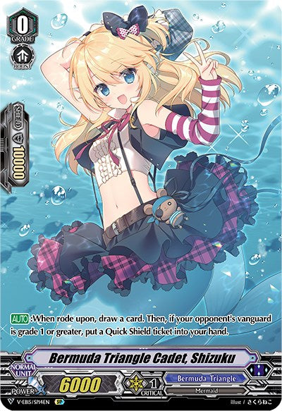Image of Bermuda Triangle Cadet, Shizuku (V-EB15/SP14EN) [Twinkle Melody]