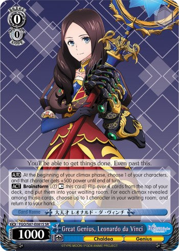 Image of Great Genius, Leonardo da Vinci (FGO/S87-E081S SR) [Fate/Grand Order THE MOVIE Divine Realm of the Round Table: Camelot]