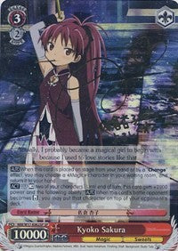 Image of Kyoko Sakura (MM/W17-E062SP SP) [Puella Magi Madoka Magica]
