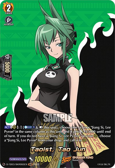 Image of Taoist, Tao Jun (D-TB03/SKR060EN) [Shaman King]