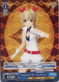 Image of Kagamine Rin 