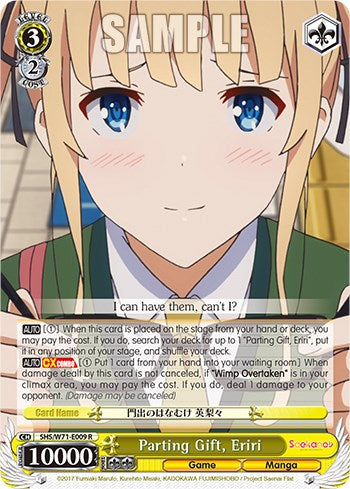 Image of Parting Gift, Eriri [Saekano How to Raise a Boring Girlfriend. flat]