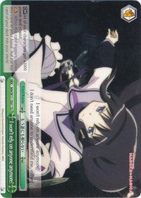 Image of I won't rely on anyone anymore! (MM/W17-TE07 TD) [Puella Magi Madoka Magica]