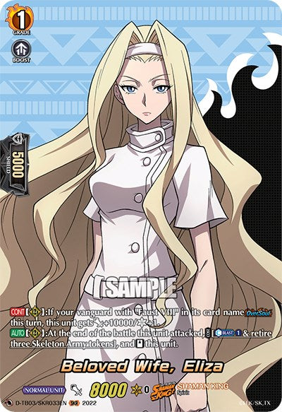 Image of Beloved Wife, Eliza (D-TB03/SKR033EN) [Shaman King]