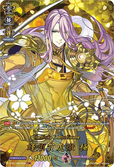 Image of Hachisuka Kotetsu Kiwame (D-TB01/TRR49EN) [Touken Ranbu: ONLINE 2021]