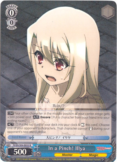Image of In a Pinch! Illya (PI/EN-S04-E033 R) [Fate/kaleid liner PRISMA ILLYA DX]